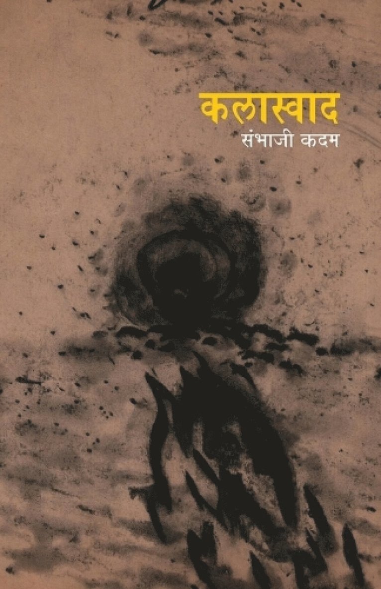 Kalaswad