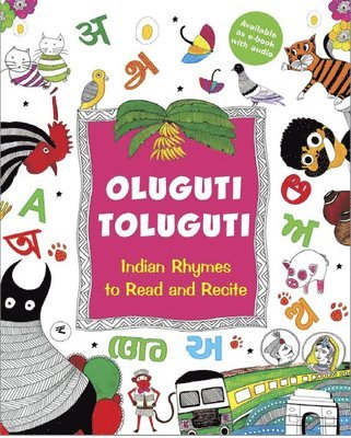 Oluguti Toluguti 1