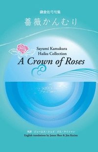 bokomslag A Crown of Roses