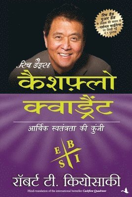 Rabert T Kiyosaki, Robert Kiyosak T, T,Robert Kiyosak - Cash Flow Quadrant, Häftad