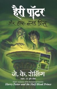 bokomslag Harry Potter and the Half-Blood Prince (Hindi)