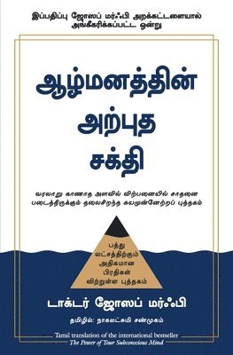 Power of Your Subconscious Mind