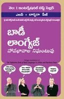 Definitive Book of Body Language