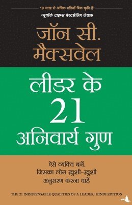 John C Maxwell - Leader Ke 21 Anivarya Gun, Häftad