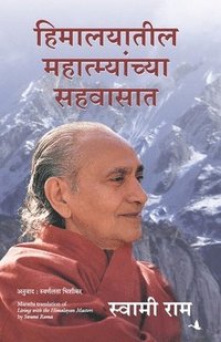 bokomslag Living with the Himalayan Masters