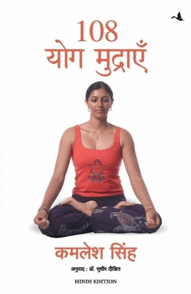 Kamlesh Singh - 108 Yoga Poses, Häftad
