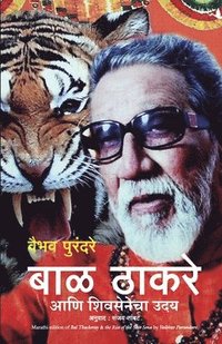 bokomslag Bal Thackeray & the Rise of the Shiv Sena