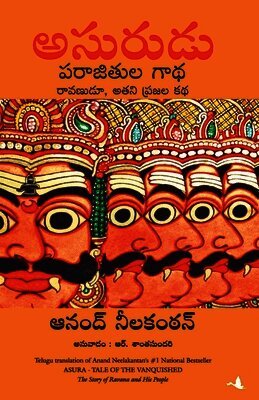 Asura-Tale of Vanquished(9 Th Impression)