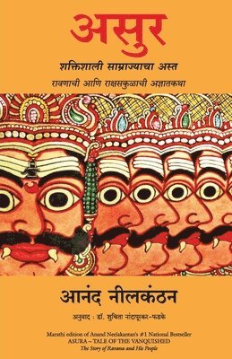 Anand Neelakantans, Anand Neelakantan, ANAND NEELAKANTAN - Asura, Häftad
