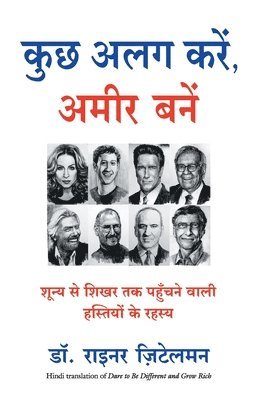 Rainer Zitelmann, DR. RAINER ZITELMANN - Kuch Alag Karein Ameer Bane, Häftad
