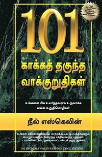 bokomslag 101 Promises Worth Keeping