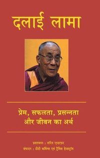 bokomslag Dalai Lama