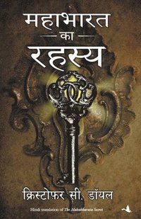 bokomslag Mahabharat Ka Rahasya