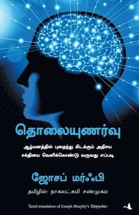 bokomslag Telepsychics?