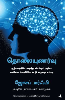 bokomslag Telepsychics?