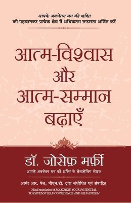 bokomslag Aatm-Vishwas Aur Aatm-Samman Badhye