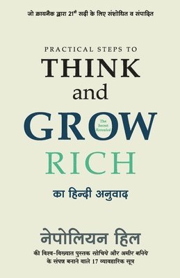 bokomslag Practical Steps to Think and Grow Rich