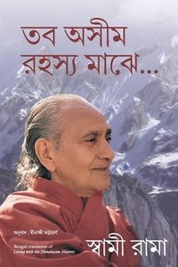 bokomslag Living With The Himalayan Masters