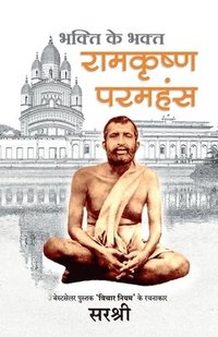 bokomslag Ramakrishna Paramhansa