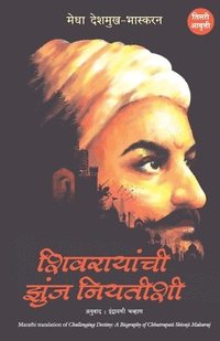 bokomslag Challenging Destiny  Biography  Chatrapati Shivaji