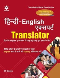 bokomslag Hindi-English Expert Translator