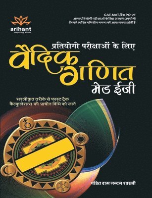 Arihant Experts - Vedic Mathematics (H), Häftad