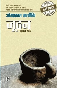 bokomslag Joothan-2