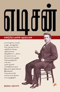 bokomslag Edison  Kandupidippugalin Kathanayagan