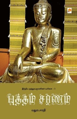 bokomslag Buddhham Charanam