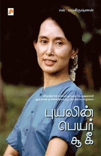 bokomslag Puyalin Peyar Suu?Kyi