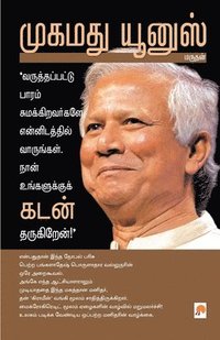 bokomslag Muhammad Yunus