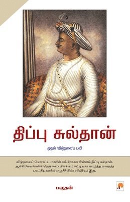 bokomslag Tipu Sultan