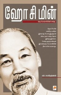 bokomslag Ho Chi Minh