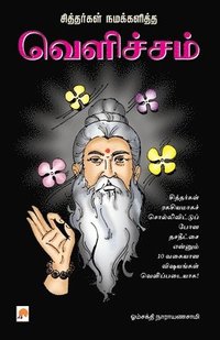 bokomslag Sithargal Namakkalitha Velicham / ?????????