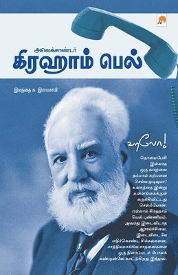 Alexander Graham Bell 1