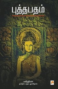 bokomslag Buddhapadham