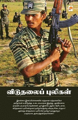 மருத&# Marudhan - Viduthalai Puligal / விடுதலைப் புலிகள், Häftad