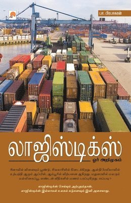 P.Prabhakaran, Unknown, UNKNOWN - Logistics, Häftad