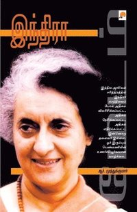 bokomslag Indira