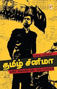 bokomslag Tamil Cinema Naveena Alaiyin Puthiya Mugangal