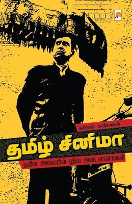 bokomslag Tamil Cinema Naveena Alaiyin Puthiya Mugangal