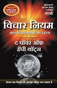 bokomslag Vichar Niyamthe Power of Happy Thoughts (Hindi)