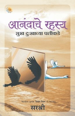 bokomslag Aanandache Rahasya - Sukh Dukhachya Palikade (Marathi)