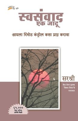 bokomslag Swasanwad Ek Jadu - Apla Remot Control Kasa Prapt Karawa (Marathi)