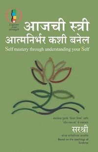 bokomslag Aajchi Stree Atmanirbhar Kase Banel - Self Mastery Through Understanding your Self (Marathi)
