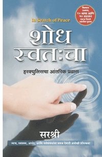 bokomslag Shodh Swatahchain Search of Peace (Marathi)