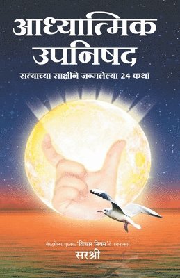 bokomslag Adhyatmik Bharatacha Rahasyamay Shodh (Marathi)