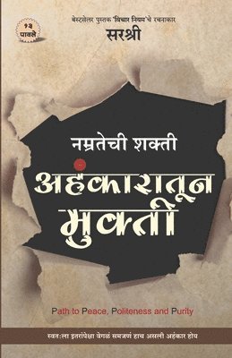 bokomslag Ahankaratun Mukti - Namratechi Shakti (Marathi)