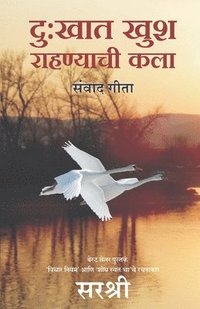 bokomslag Dukhat Khush Rahanyachi Kalasanvad Geeta (Marathi)