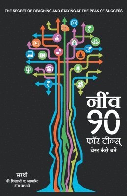 Neev 90 for Teens - The Secret of Reaching and Staying at the... (Hindi) 1